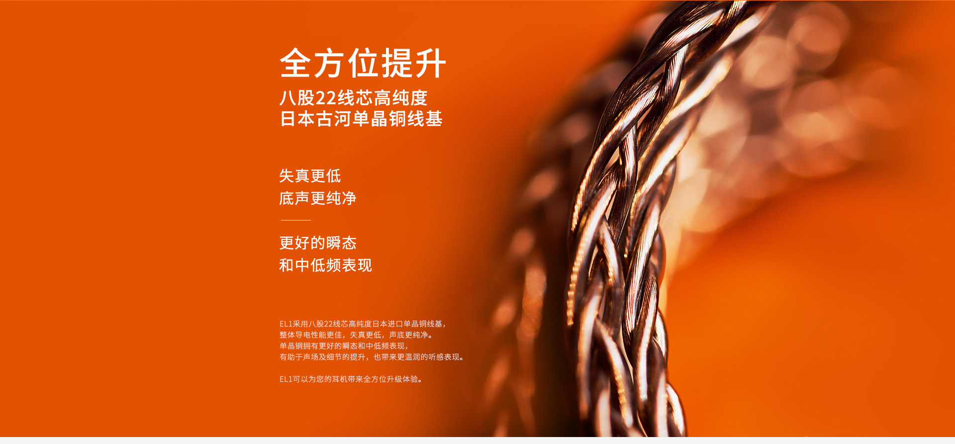 升級(jí)線詳情_03.jpg