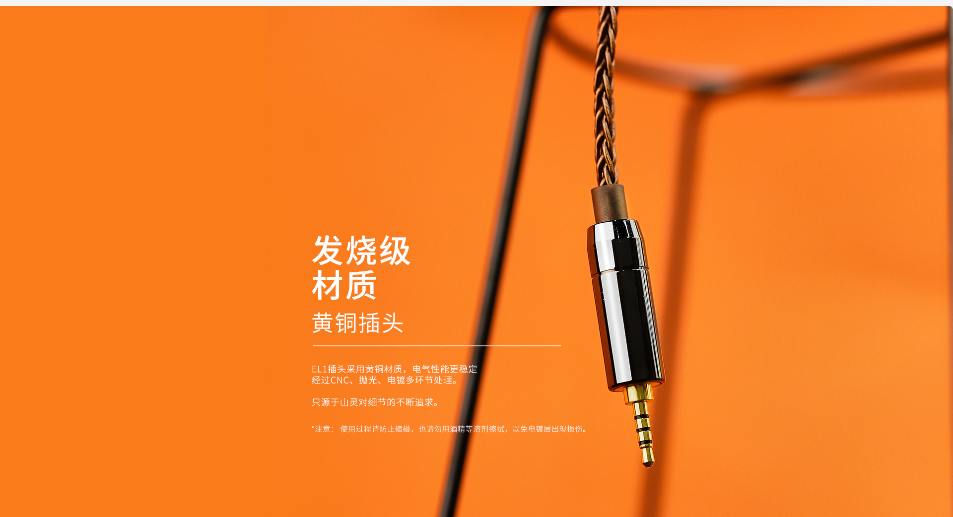 升級(jí)線詳情_06.jpg