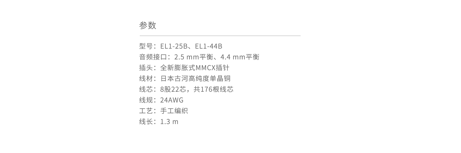 升級(jí)線詳情_09.jpg