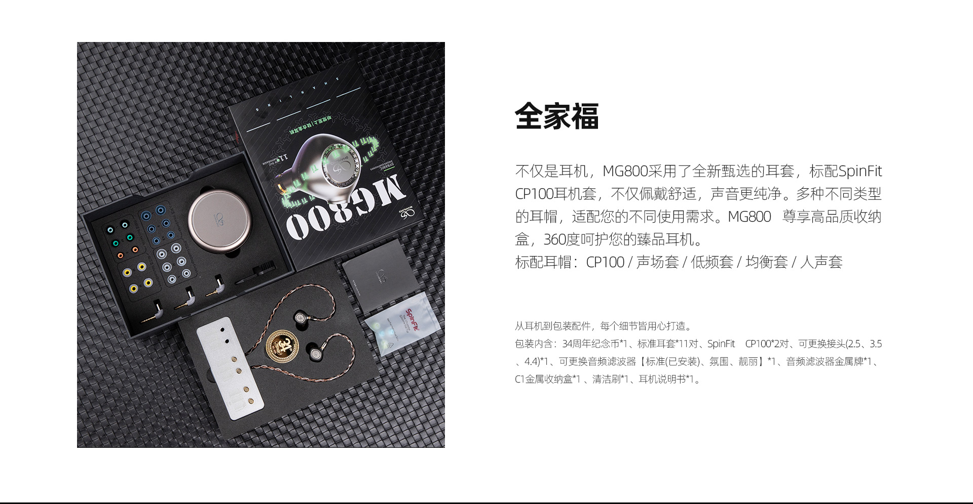 MG800官網(wǎng)_16.jpg