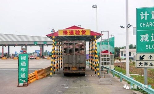 13.75米板車不能運輸散貨或綠通,交通部明確這些產品不享受 綠通