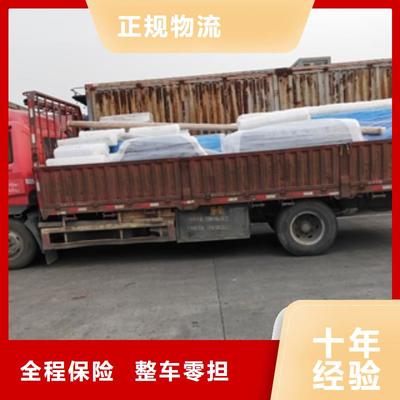 邯鄲市至九江市廬山市貨運公司_摩托車托運(延延貨運)不倒車